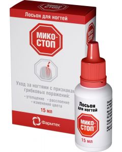 Buy Lotion 'Mycostop', for nails, antifungal, 15 ml | Online Pharmacy | https://pharm-pills.com