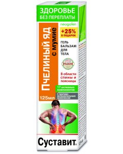 Buy Bee venom / mummy joint Health without overpayments Gel-balm for the body, 125 ml | Online Pharmacy | https://pharm-pills.com