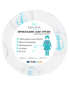 Buy Adam Stork Reusable Breast Pads Blue Anchors  | Online Pharmacy | https://pharm-pills.com