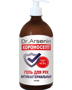 Buy Naturotherapy hand antibacterial 1000 ml | Online Pharmacy | https://pharm-pills.com