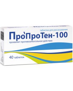 Buy Proproten-100 n40 tabl d / rassas | Online Pharmacy | https://pharm-pills.com