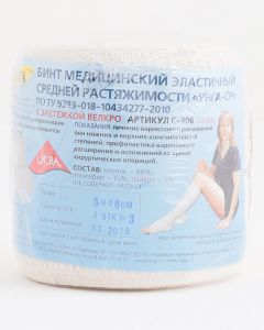 Buy Elastic bandage Unga-SR Lycrass C-306 | Online Pharmacy | https://pharm-pills.com