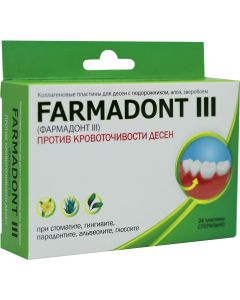 Buy Farmadont Pharmadont III Collagen plates for gums with plantain, aloe, St. John's wort, against bleeding gums, # 24 | Online Pharmacy | https://pharm-pills.com