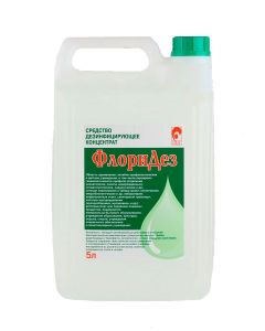 Buy Computer glasses Lectio Risus # 5 Disinfectants Liters | Online Pharmacy | https://pharm-pills.com