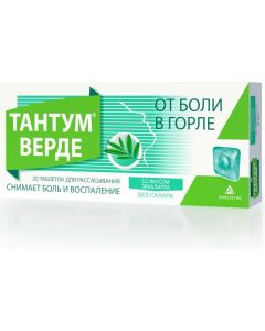 Buy Lozenges Tantum Verde, eucalyptus flavor, 20 pcs | Online Pharmacy | https://pharm-pills.com