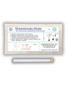 Buy Visual test strips 'Biosensor-Aqua-Nitrite' # 1 | Online Pharmacy | https://pharm-pills.com