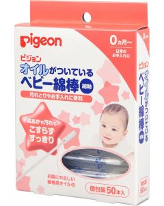 Buy PIGEON Cotton swabs with oil impregnated individually packed, 50 pcs. | Online Pharmacy | https://pharm-pills.com