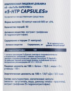 Buy Geneticlab Nutrition 5-HTP vitamin and mineral complex 100 mg, 90 capsules  | Online Pharmacy | https://pharm-pills.com