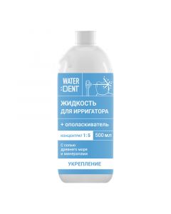 Buy Irrigator Waterdent Complex of minerals 500ml | Online Pharmacy | https://pharm-pills.com