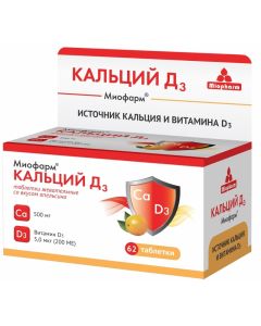 Buy Miopharm Calcium + vitamin D3 with orange flavor, 62 chewable tablets (dietary supplements) | Online Pharmacy | https://pharm-pills.com