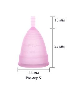 Buy Silicone menstrual cup with a storage bag, size s | Online Pharmacy | https://pharm-pills.com