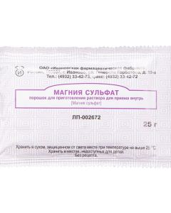 Buy Magnesium Sulphate 25.0 N10 package portion for oral solution, IF | Online Pharmacy | https://pharm-pills.com