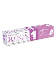 Buy Toothpaste ROCS UNO Sensitive, 74 gr | Online Pharmacy | https://pharm-pills.com