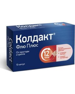 Buy Coldact Flu plus caps. prolong. action # 10 | Online Pharmacy | https://pharm-pills.com