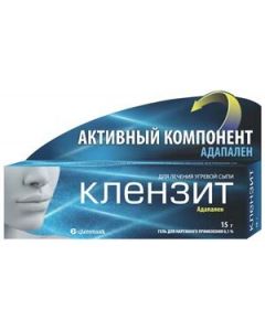 Buy Klenzit gel 15g | Online Pharmacy | https://pharm-pills.com