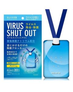 Buy Portable virus blocker Virus Shut Out | Online Pharmacy | https://pharm-pills.com