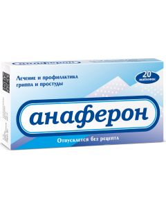 Buy Anaferon adult tab. # 20  | Online Pharmacy | https://pharm-pills.com