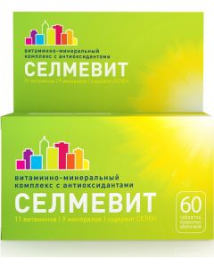 Buy Selmevit tab. p / o No. 60 | Online Pharmacy | https://pharm-pills.com