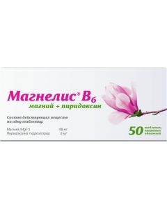 Buy Magnelis B6 tab. p / o No. 50 | Online Pharmacy | https://pharm-pills.com