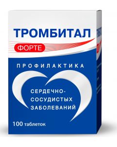 Buy Thrombital Forte tab. p / o captivity. 150mg + 30.39mg # 100  | Online Pharmacy | https://pharm-pills.com