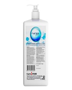 Buy Disinfecting liquid soap Hygea Dez 1 liter with a dispenser | Online Pharmacy | https://pharm-pills.com