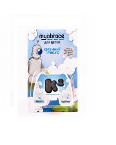 Buy Myobrace K2 Large trainer for children 6-10 years old | Online Pharmacy | https://pharm-pills.com