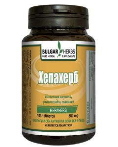 Buy Liver Supplement Hepacherb, Bulgar Herbs, Natural Herbal Tablets, 500 mg | Online Pharmacy | https://pharm-pills.com