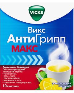 Buy AntiFlu Max with lemon flavor Vicks Powder for preparation of oral solution, pack., 5g, No. 10 | Online Pharmacy | https://pharm-pills.com