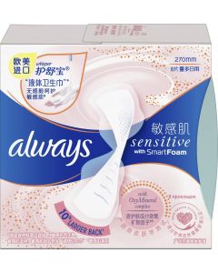 Buy ALWAYS Sensitive Feminine sanitary pads with Smart Foam technology (size 270mm) 8pcs  | Online Pharmacy | https://pharm-pills.com