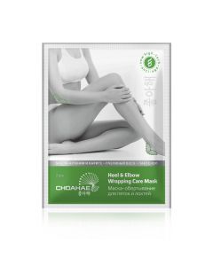 Buy tianDe Mask for heels and elbows | Online Pharmacy | https://pharm-pills.com