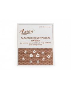 Buy Napkins Alzan cosmetic Rapa, 20 pcs | Online Pharmacy | https://pharm-pills.com