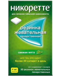 Buy Nicorette Chewing gum Fresh mint 4 mg, # 30 | Online Pharmacy | https://pharm-pills.com