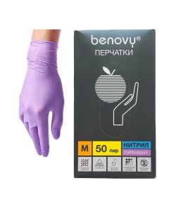 Buy Disposable nitrile gloves with texture on the fingers, color Lilac, size M, 100 pcs | Online Pharmacy | https://pharm-pills.com