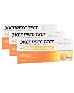 Buy Be sure Rapid ECSTASY test - 3 pcs | Online Pharmacy | https://pharm-pills.com