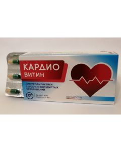 Buy CARDIOVITIN dihydroquercetin | Online Pharmacy | https://pharm-pills.com