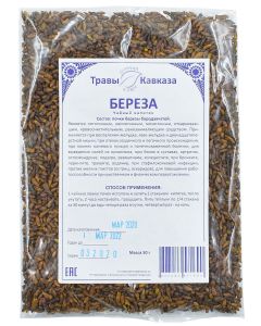 Buy Herbs of the Caucasus / Birch (buds) 50 g  | Online Pharmacy | https://pharm-pills.com