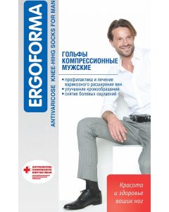 Buy Compression knee-highs for men Ergoforma, color: black. 313. Size 4 | Online Pharmacy | https://pharm-pills.com