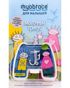 Buy Myobrace J1 Large trainer for children 3-6 years old | Online Pharmacy | https://pharm-pills.com