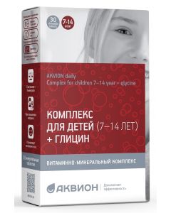 Buy Aquion Daily / Daily vitamin and mineral complex for children 7-14 years old + glycine with cola flavor, # 30 | Online Pharmacy | https://pharm-pills.com