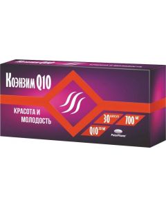 Buy Coenzyme Q10 in capsules 700 mg # 30 | Online Pharmacy | https://pharm-pills.com