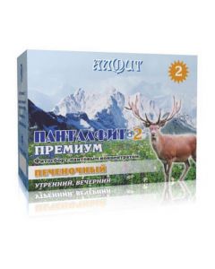 Buy Pant - Alfit - 3 thyroid | Online Pharmacy | https://pharm-pills.com