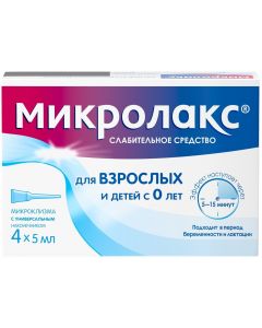 Buy Mikrolax solution for rectal administration 5 ml, microclysters # 4 | Online Pharmacy | https://pharm-pills.com