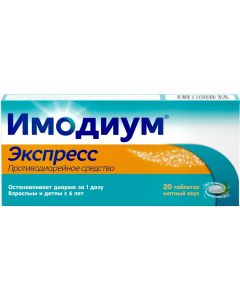 Buy Imodium Express Lyophilized tablets, 2 mg, # 20  | Online Pharmacy | https://pharm-pills.com