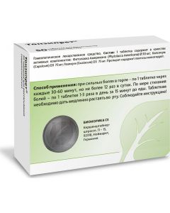 Buy Tonsipret tab d / Russ homeop No. 50 | Online Pharmacy | https://pharm-pills.com