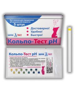 Buy Indicator strips 'Kolpo-test pH' pH measurement of vaginal fluid No. 5 | Online Pharmacy | https://pharm-pills.com