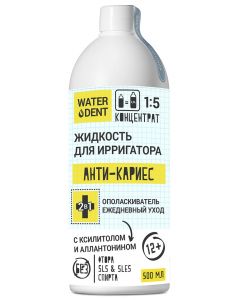 Buy Waterdent Liquid for irrigator Anti-caries Teens, 500 ml | Online Pharmacy | https://pharm-pills.com