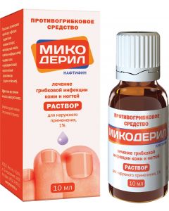 Buy Mikoderil solution for plank beds. approx. 1% 10ml (bottle-cap.) # 1 | Online Pharmacy | https://pharm-pills.com