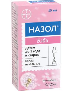 Buy Nazol Baby, nasal drops, 10 ml | Online Pharmacy | https://pharm-pills.com