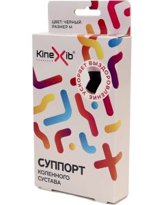 Buy Kinexib Basic knee support. Size L. SK-BK-L | Online Pharmacy | https://pharm-pills.com