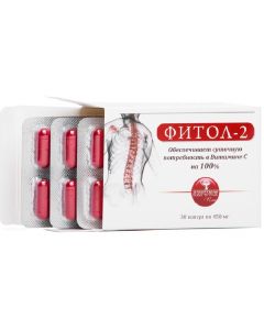 Buy BAA for food Alfit plus ' Fitol-2 ' | Online Pharmacy | https://pharm-pills.com